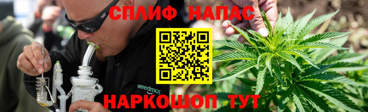 Каннабис индика Пыть-Ях